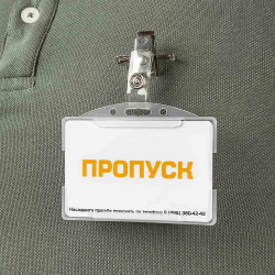 Бейдж на клипсе для пропуска, прозрачный, горизонтальный